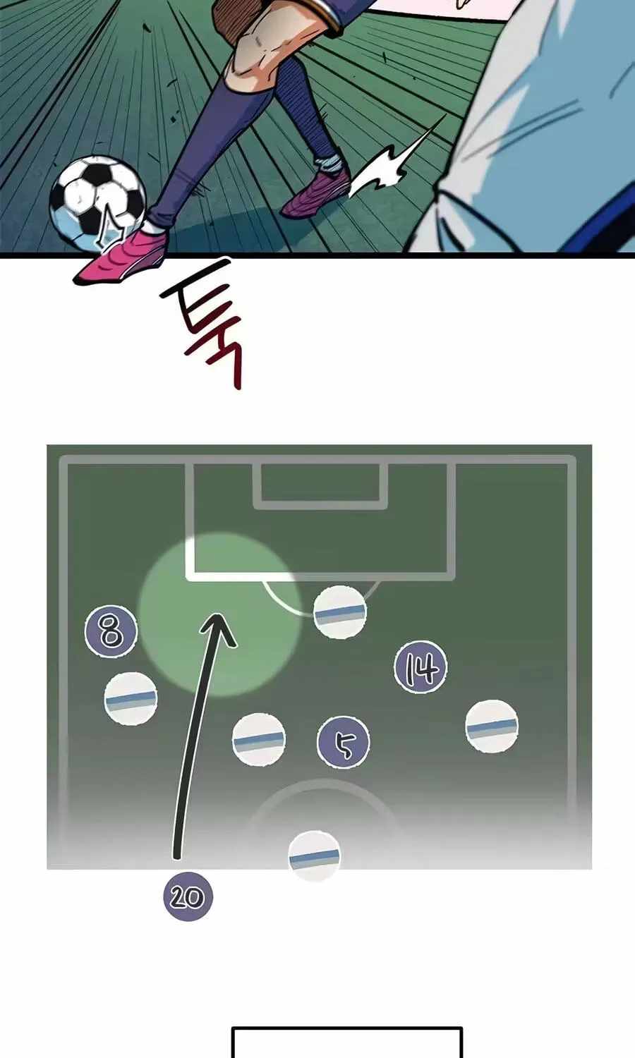 I’m Mistaken for a Soccer Genius - Chapter 73 Page 75