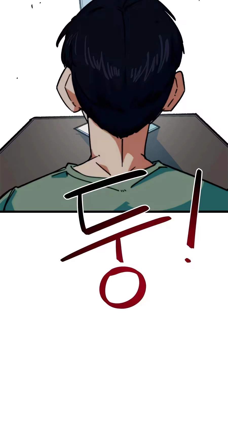 I’m Mistaken for a Soccer Genius - Chapter 91 Page 17