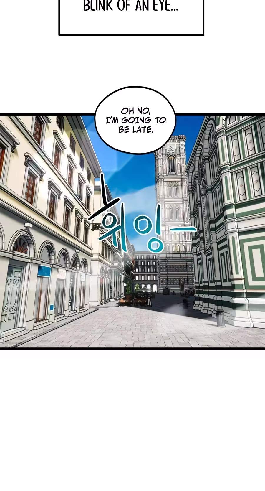 I’m Mistaken for a Soccer Genius - Chapter 91 Page 82
