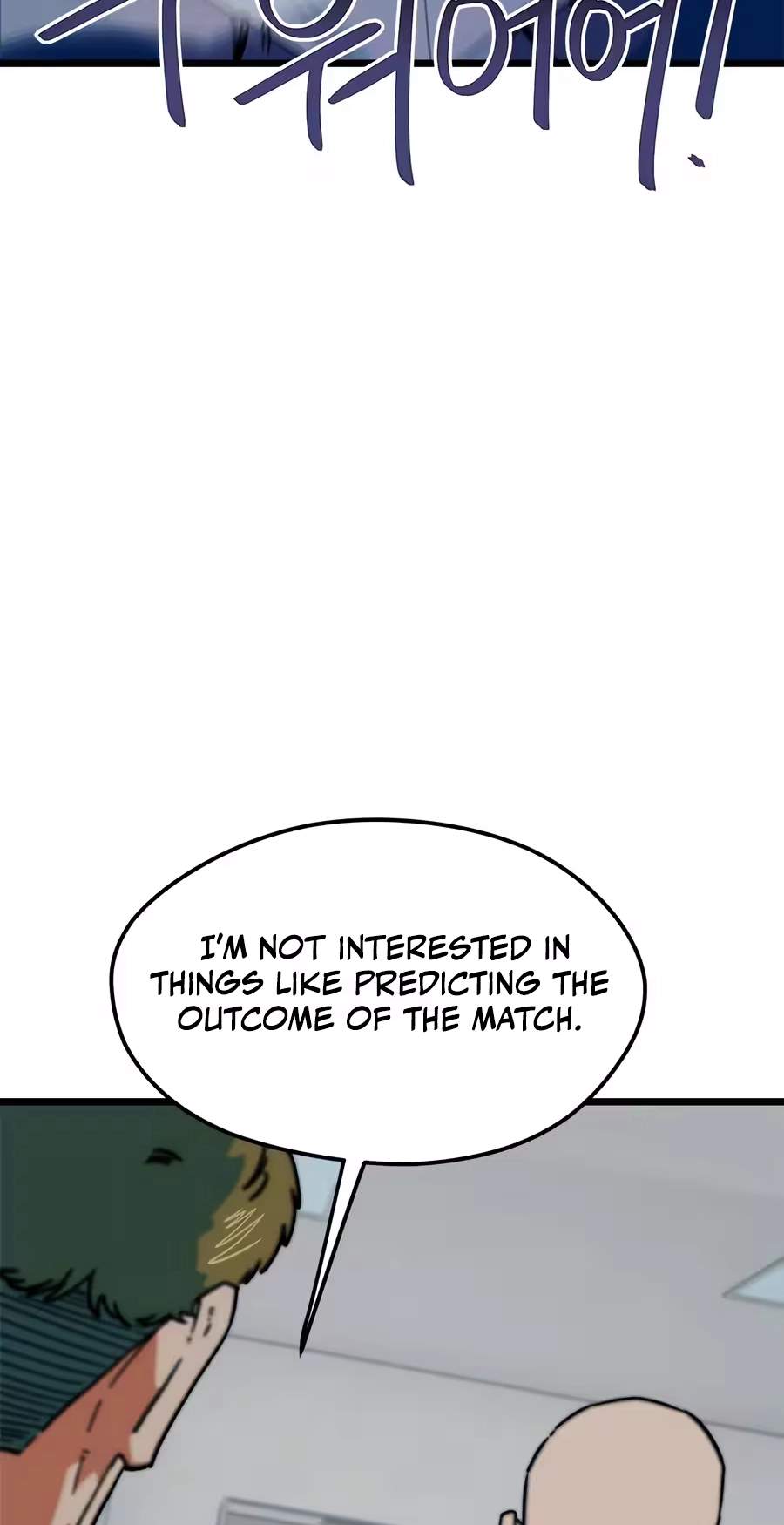 I’m Mistaken for a Soccer Genius - Chapter 91 Page 94