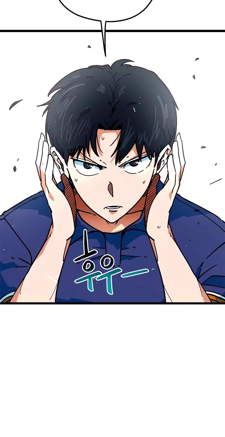 I’m Mistaken for a Soccer Genius - Chapter 92 Page 24