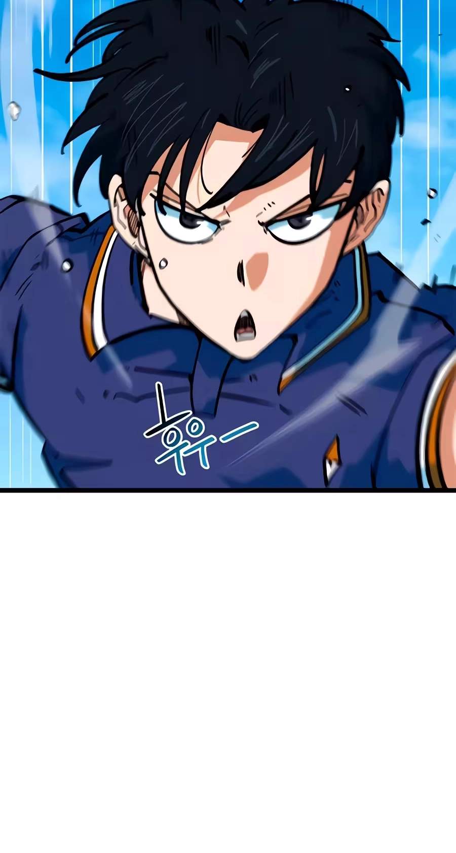 I’m Mistaken for a Soccer Genius - Chapter 92 Page 86