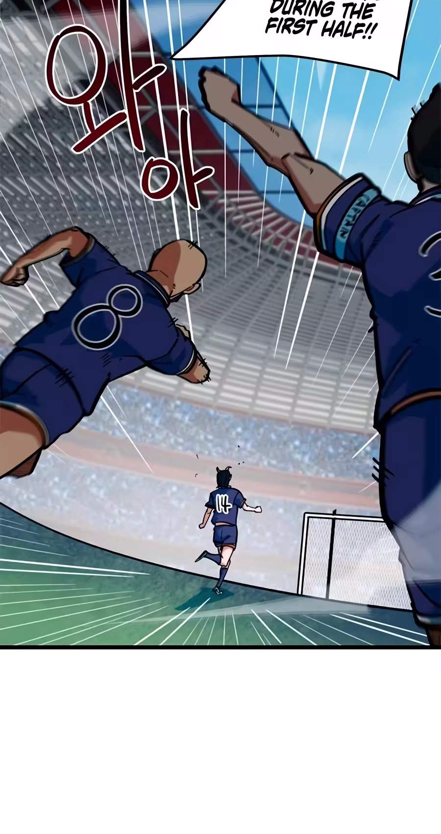 I’m Mistaken for a Soccer Genius - Chapter 94 Page 107