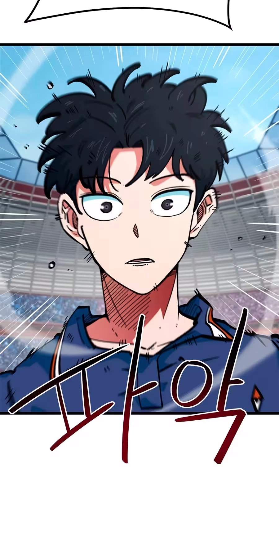 I’m Mistaken for a Soccer Genius - Chapter 94 Page 50