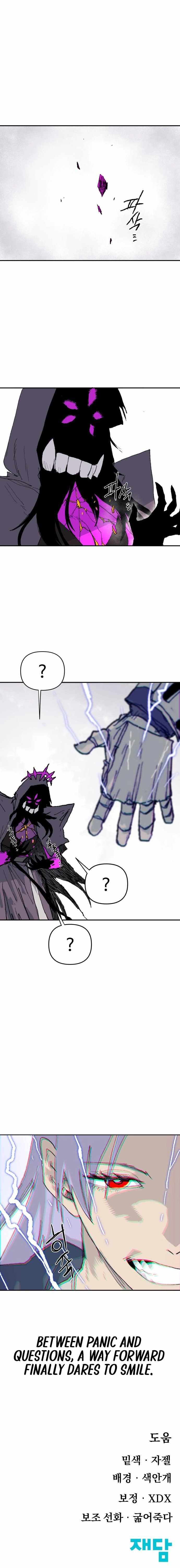 The Skeleton Messenger’s Story - Chapter 36 Page 30
