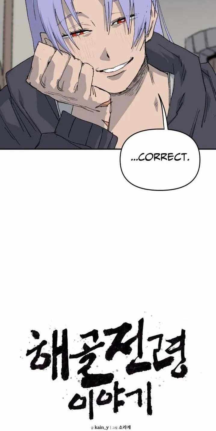The Skeleton Messenger’s Story - Chapter 41 Page 22