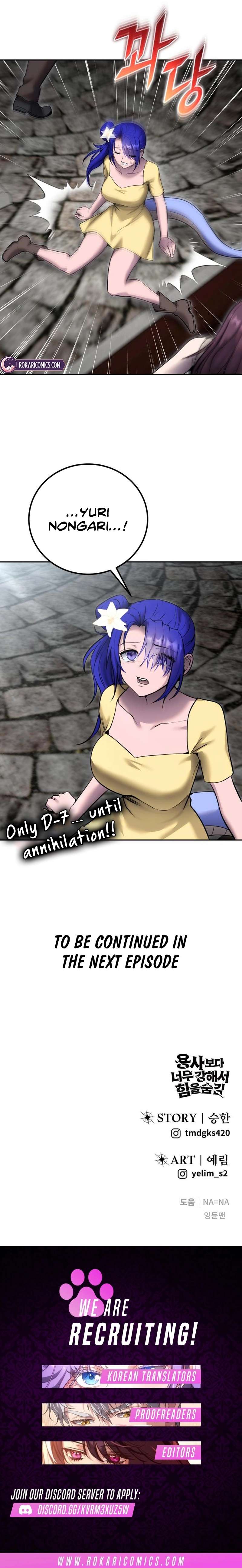 I Was More Overpowered than the Hero, So I Hid My Power! - Chapter 124 Page 14