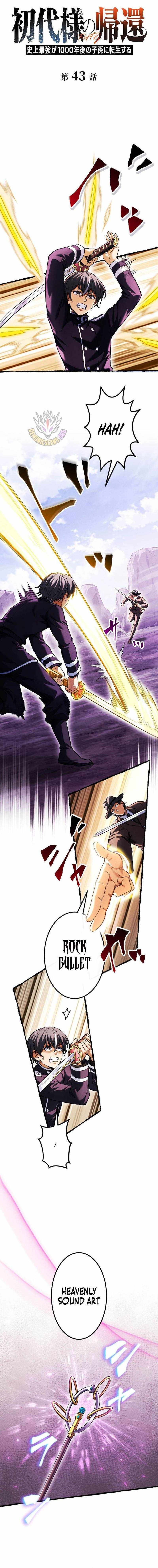 Return of the First Patriarch: The Strongest Reincarnates into His Descendant 1000 Years Later - Chapter 43 Page 1