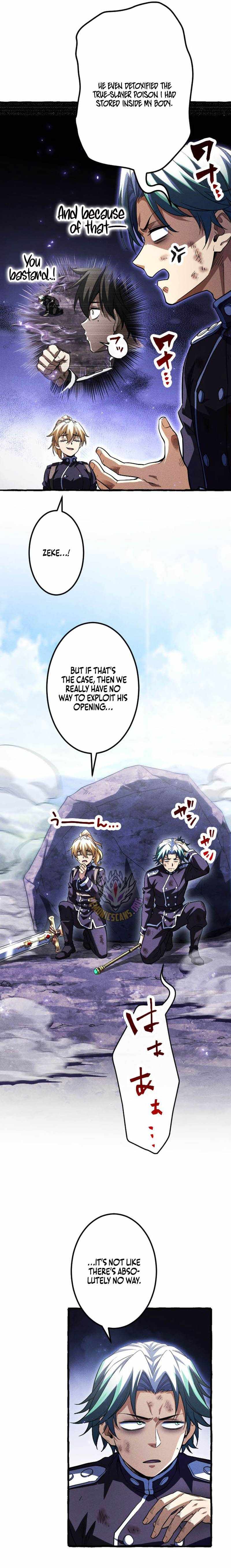 Return of the First Patriarch: The Strongest Reincarnates into His Descendant 1000 Years Later - Chapter 44 Page 7