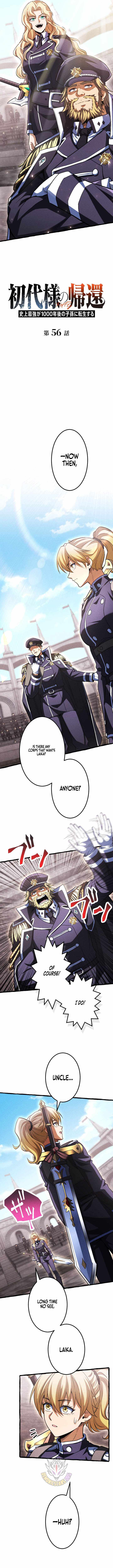 Return of the First Patriarch: The Strongest Reincarnates into His Descendant 1000 Years Later - Chapter 56 Page 4