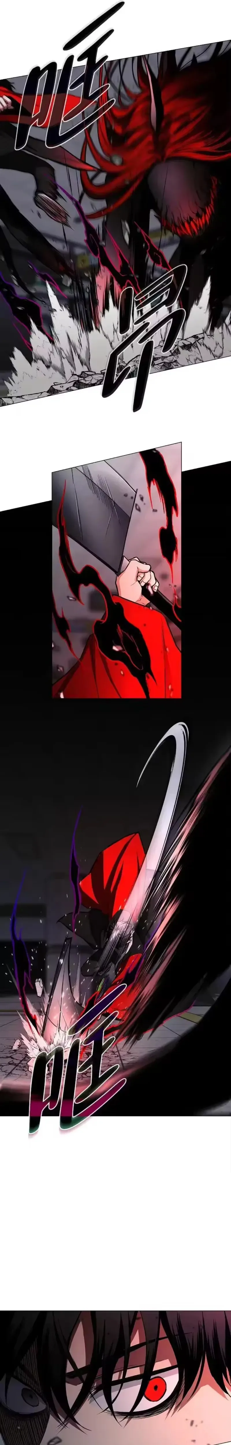 The Shaman’s Blade - Chapter 98 Page 5