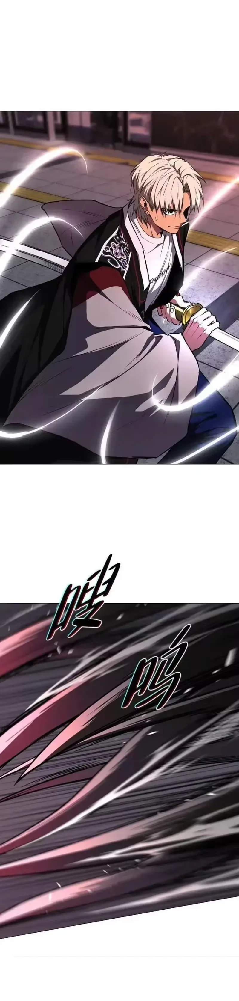 The Shaman’s Blade - Chapter 99 Page 16