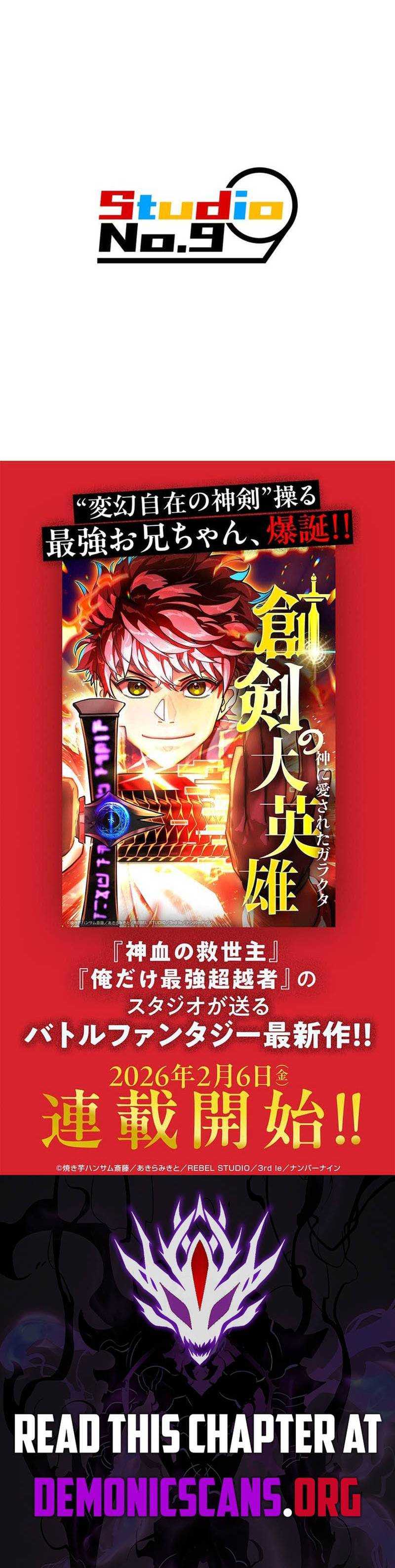 Savior of Divine Blood ~Draw Out 0.00000001% To Become the Strongest~ - Chapter 186 Page 23