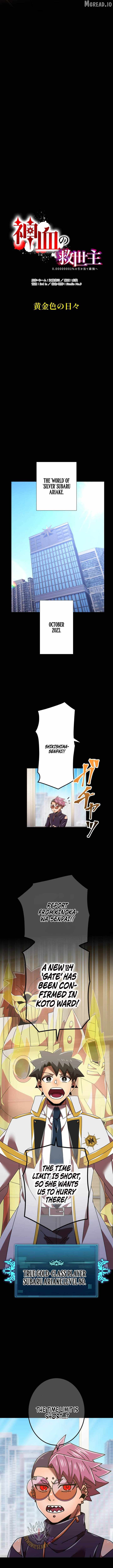 Savior of Divine Blood ~Draw Out 0.00000001% To Become the Strongest~ - Chapter 188 Page 10
