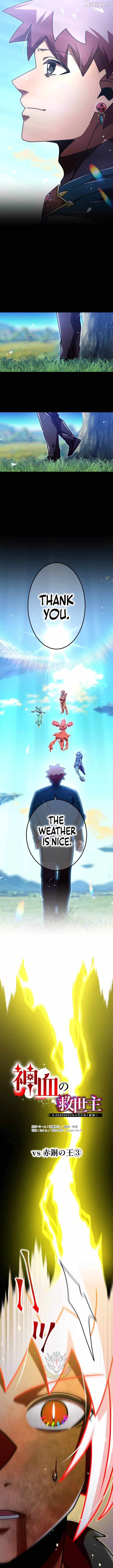Savior of Divine Blood ~Draw Out 0.00000001% To Become the Strongest~ - Chapter 192 Page 4