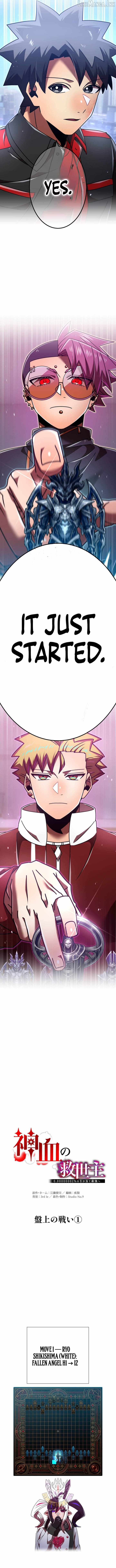 Savior of Divine Blood ~Draw Out 0.00000001% To Become the Strongest~ - Chapter 197 Page 9