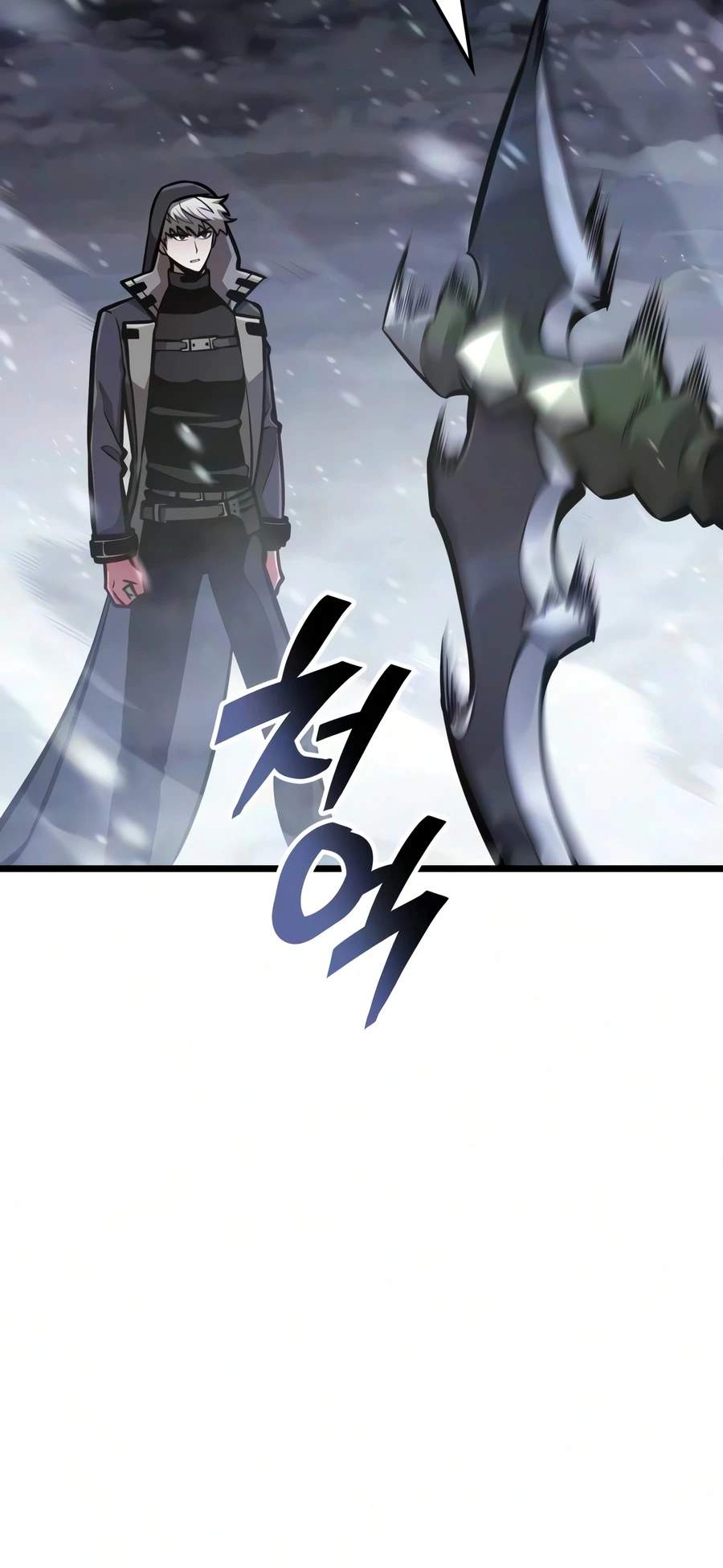 Emperor of Solo Play - Chapter 72 Page 3