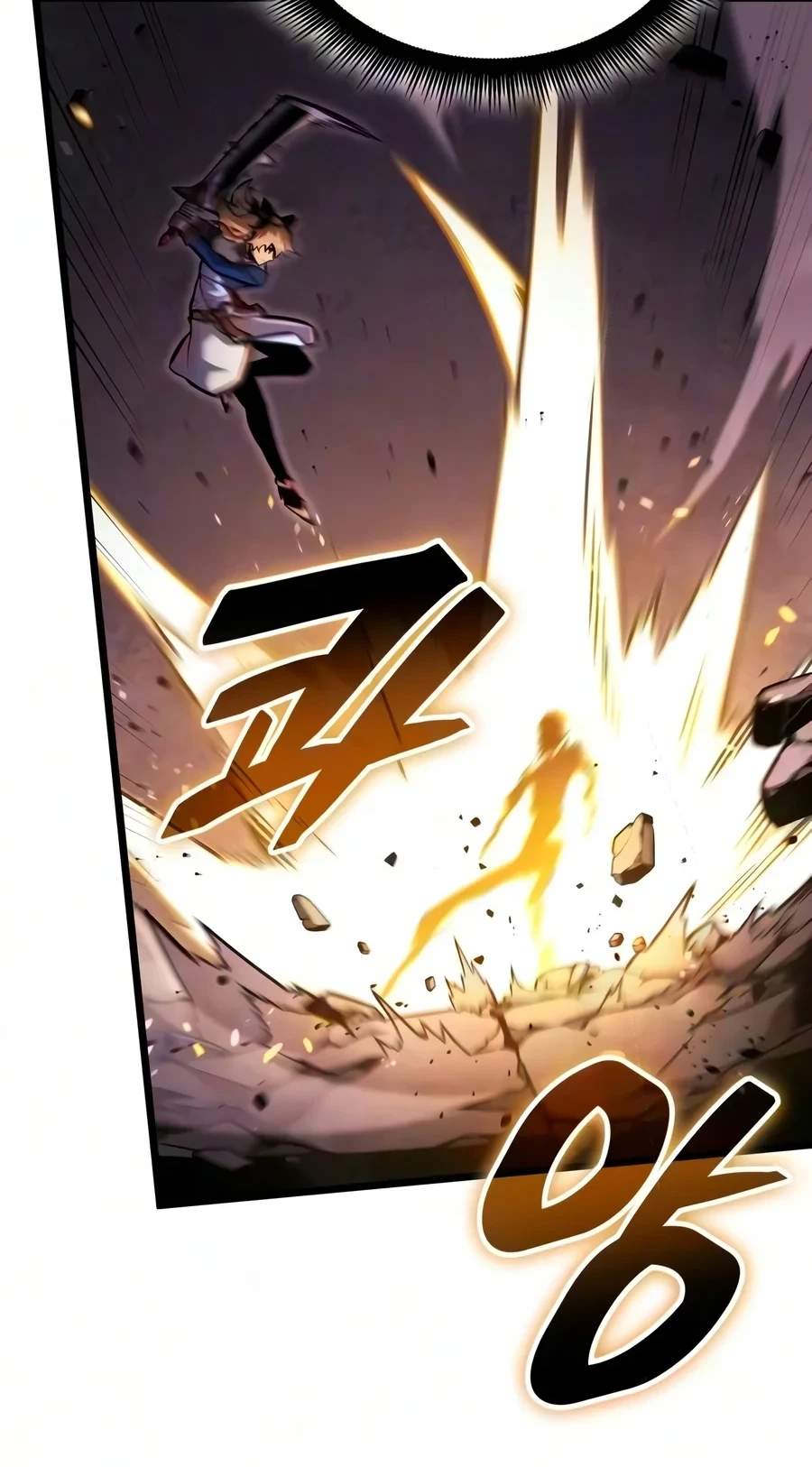 Emperor of Solo Play - Chapter 86 Page 73