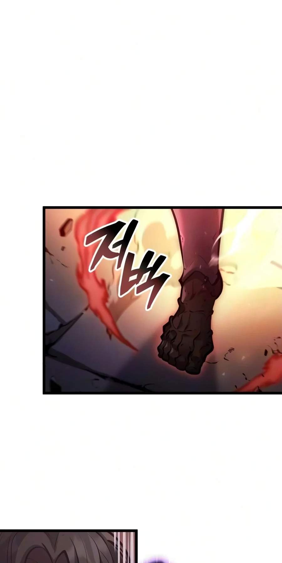 Emperor of Solo Play - Chapter 86 Page 84