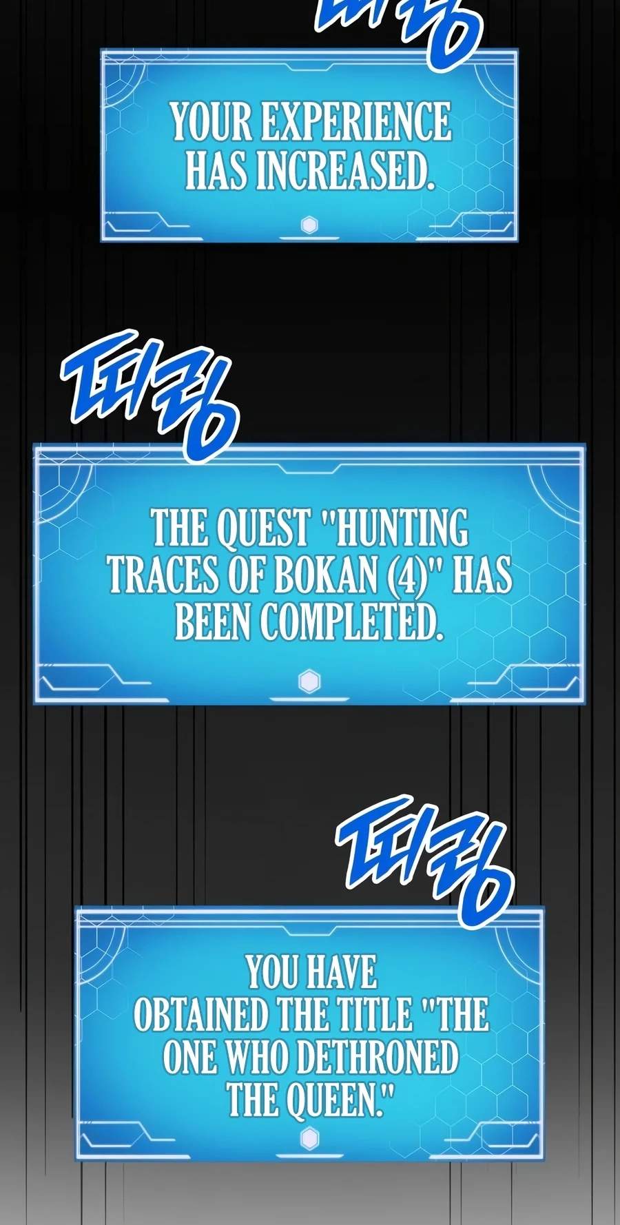 Emperor of Solo Play - Chapter 89 Page 7