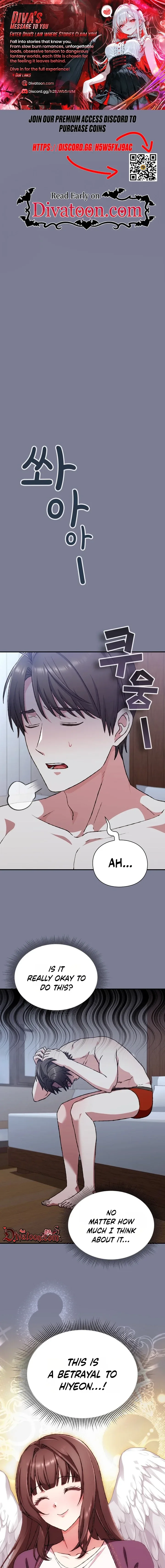 Heart Level - Chapter 26 Page 1