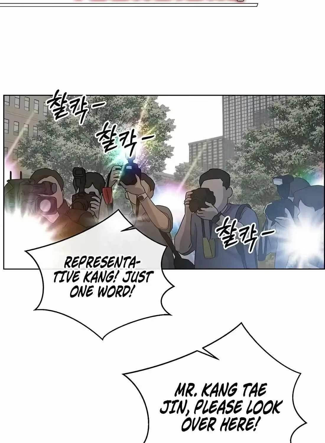 Real Man - Chapter 266 Page 5
