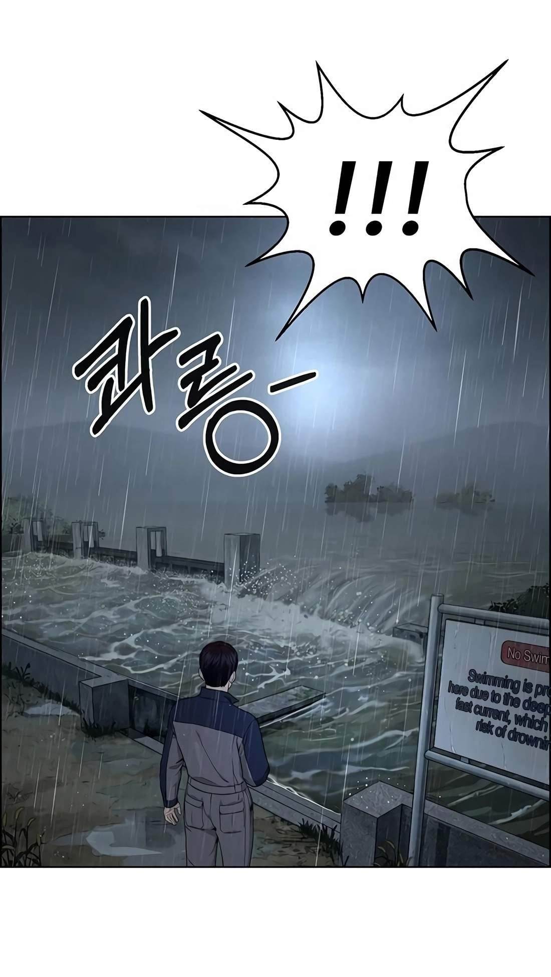 Real Man - Chapter 270 Page 8