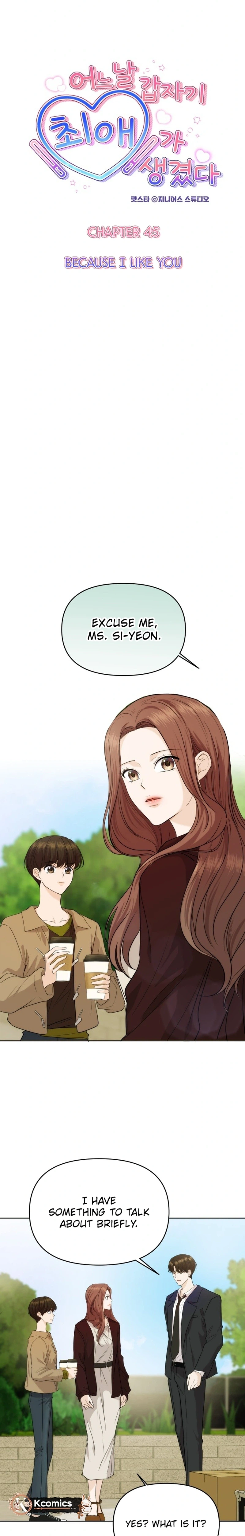 One Day, I Suddenly Got a Crush - Chapter 45 Page 8