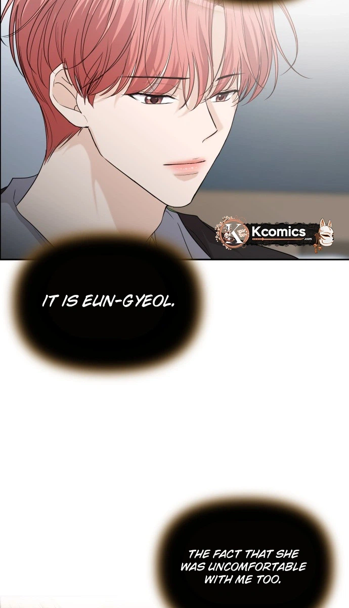 One Day, I Suddenly Got a Crush - Chapter 46 Page 24