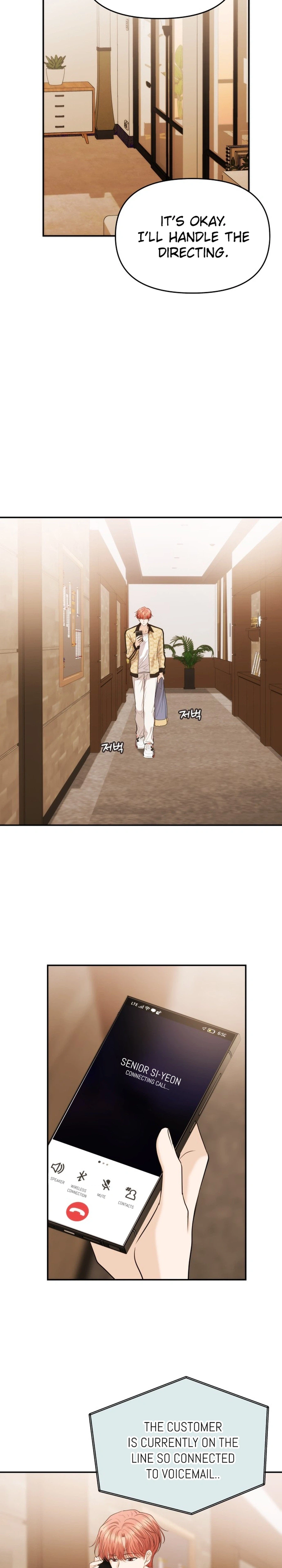 One Day, I Suddenly Got a Crush - Chapter 47 Page 23