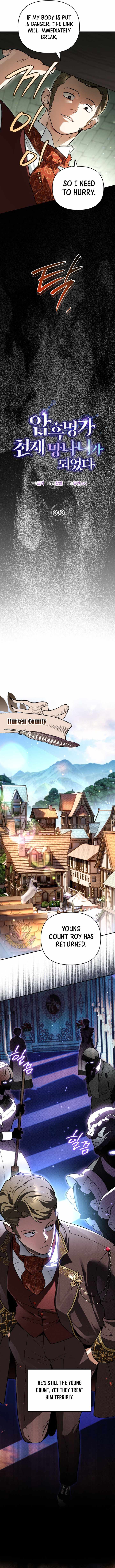 I Became the Genius Bastard of a Noble Dark Clan - Chapter 70 Page 3