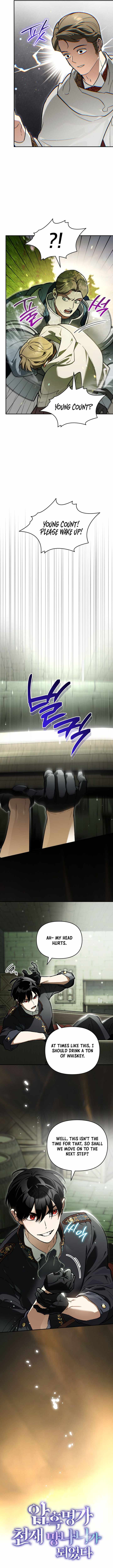 I Became the Genius Bastard of a Noble Dark Clan - Chapter 72 Page 10