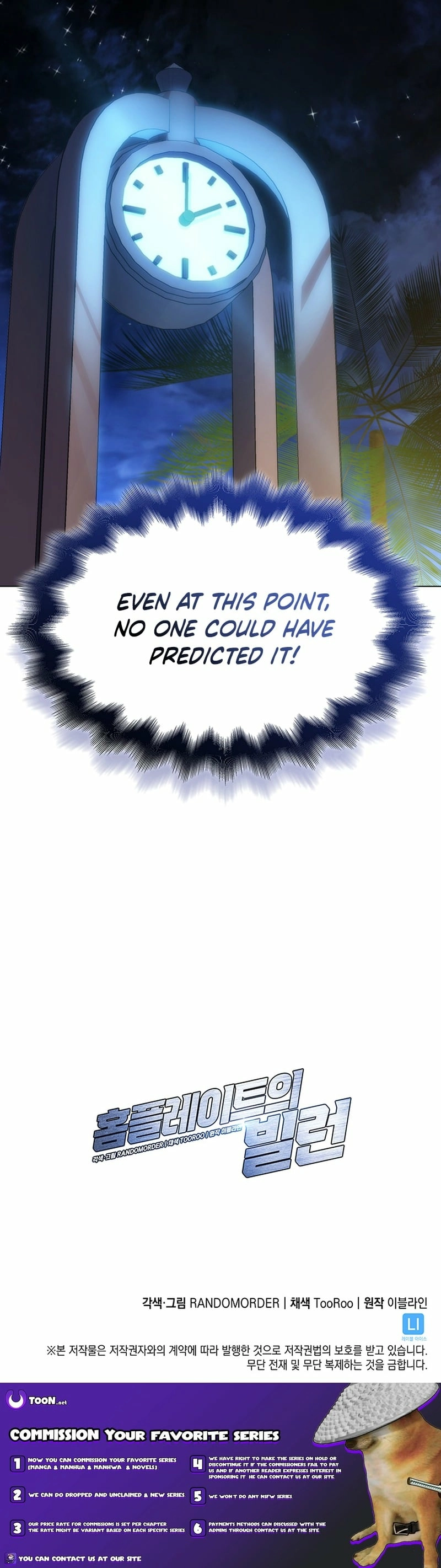 Home Plate Villain - Chapter 194 Page 16
