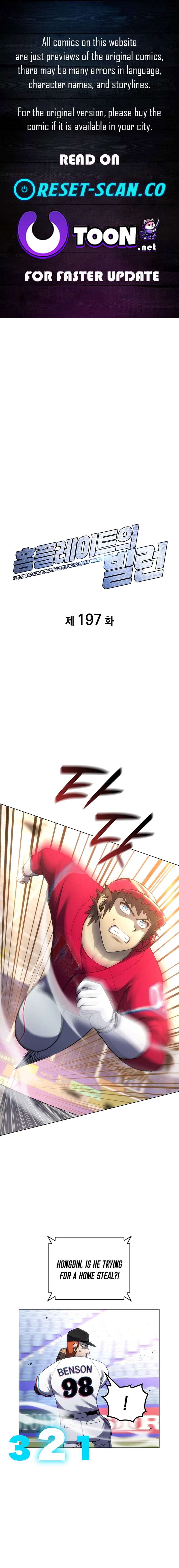 Home Plate Villain - Chapter 197 Page 1