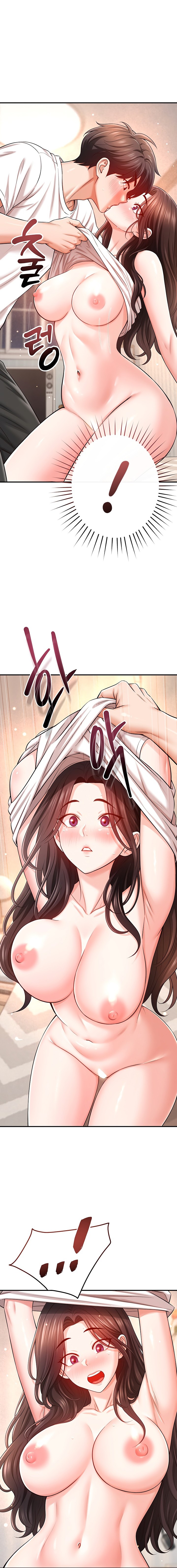 Taming My Stepsister - Chapter 31 Page 12