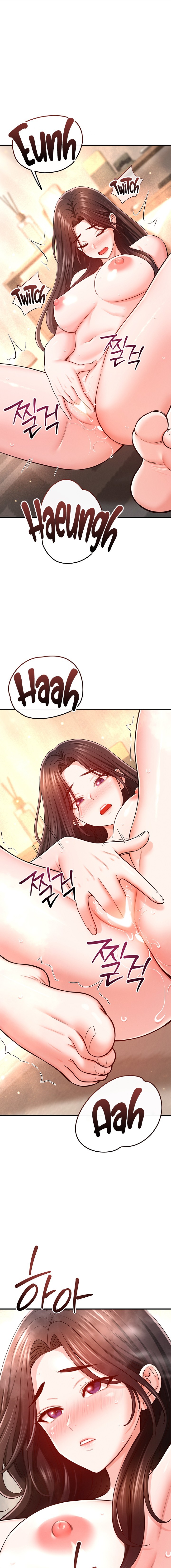 Taming My Stepsister - Chapter 32 Page 15