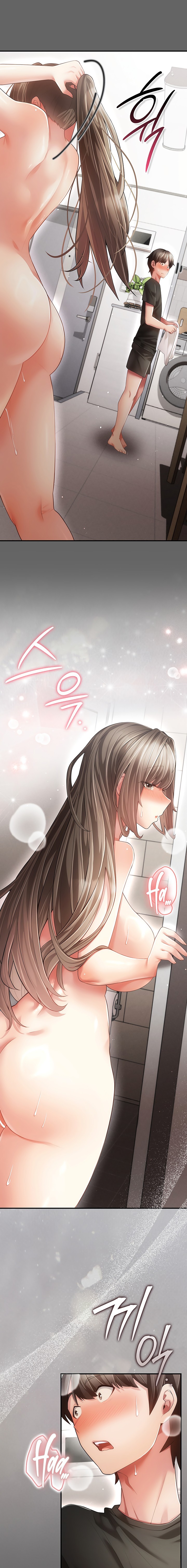 Pure Perverted Love - Chapter 23 Page 7