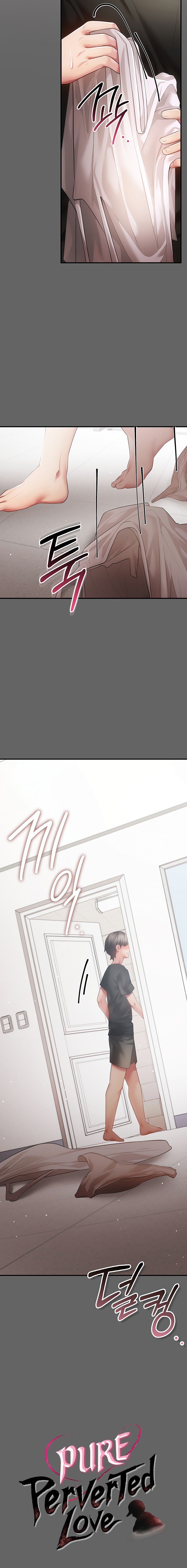 Pure Perverted Love - Chapter 23 Page 8