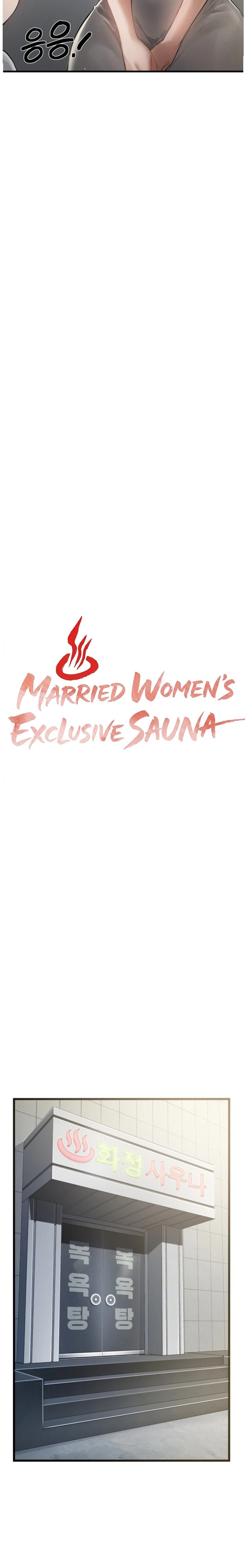 Married Women's Exclusive Sauna - Chapter 1 Page 5