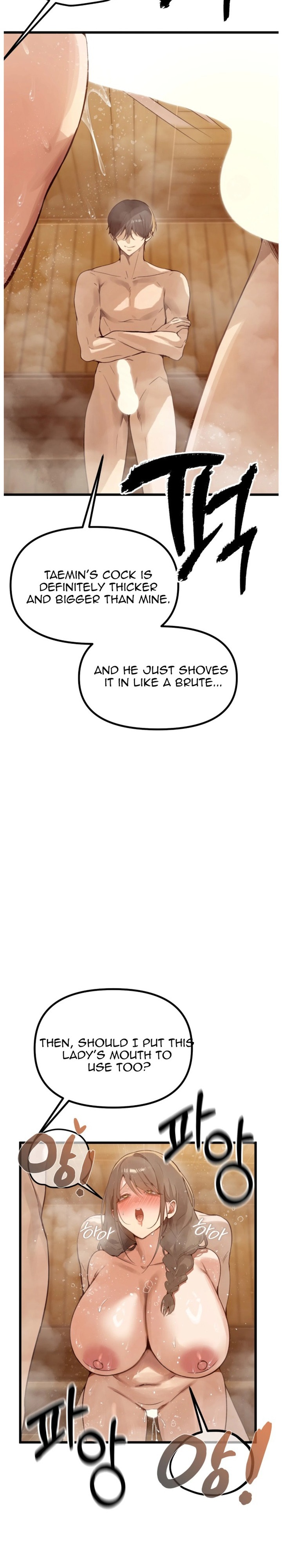 Married Women's Exclusive Sauna - Chapter 2 Page 24