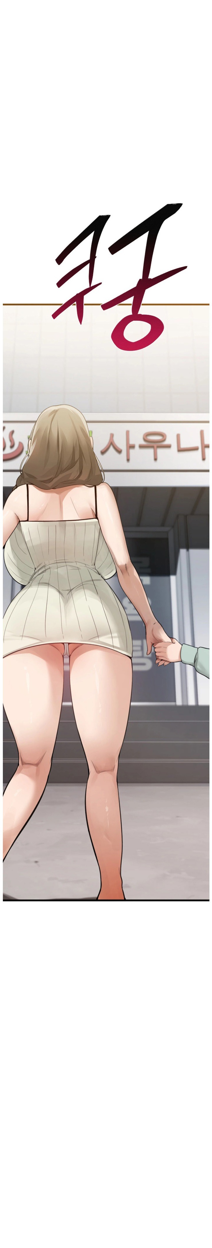 Married Women's Exclusive Sauna - Chapter 3 Page 28