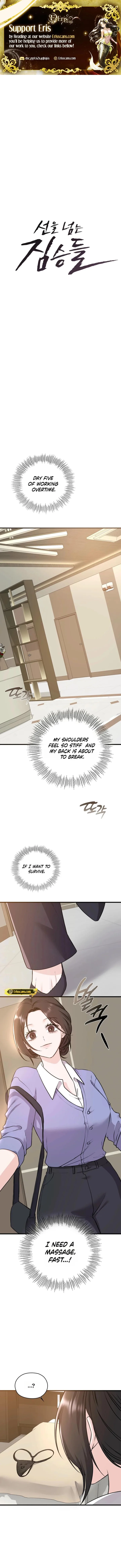 Beasts Who Cross the Line - Chapter 10 Page 1