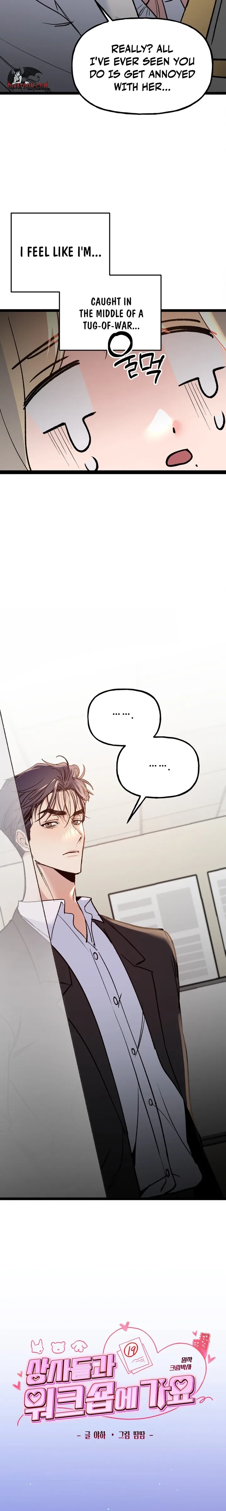 Work Me Out - Chapter 23 Page 2