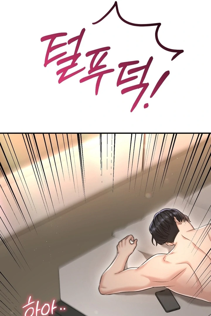 Lets Go For A Shampoo - Chapter 11 Page 100