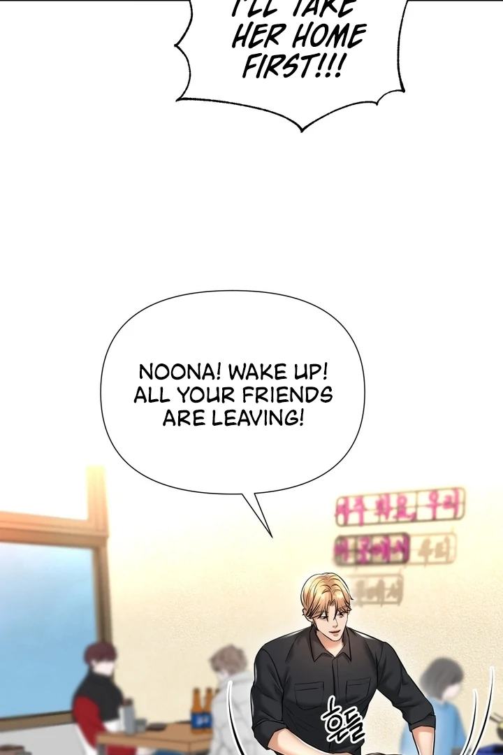 Lets Go For A Shampoo - Chapter 11 Page 19