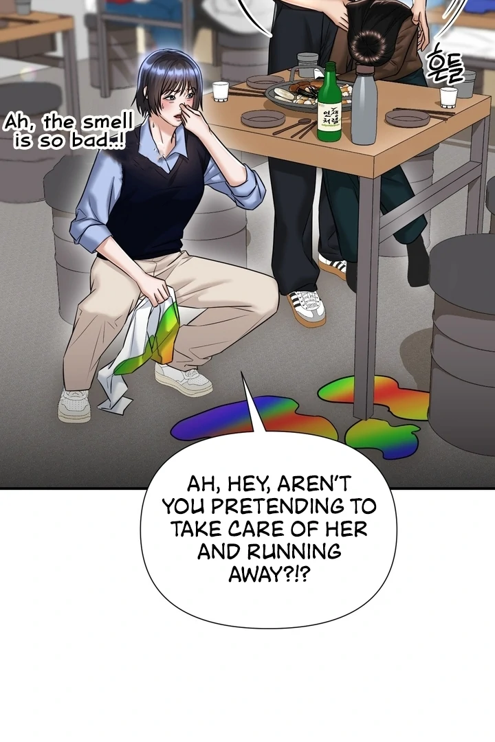 Lets Go For A Shampoo - Chapter 11 Page 20