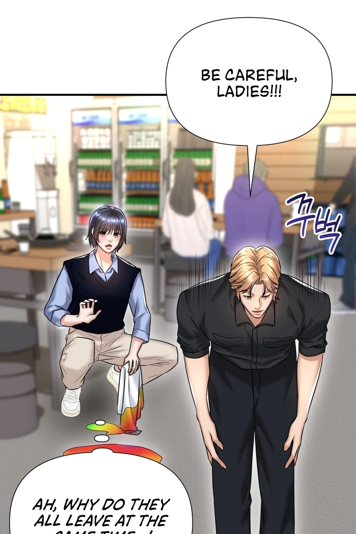 Lets Go For A Shampoo - Chapter 11 Page 25