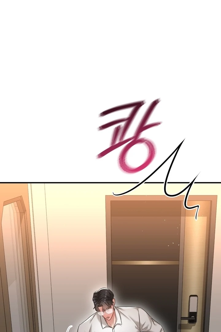 Lets Go For A Shampoo - Chapter 11 Page 66