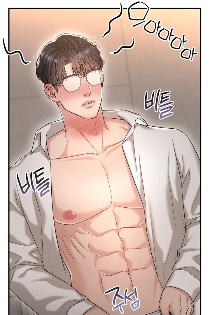 Lets Go For A Shampoo - Chapter 11 Page 70