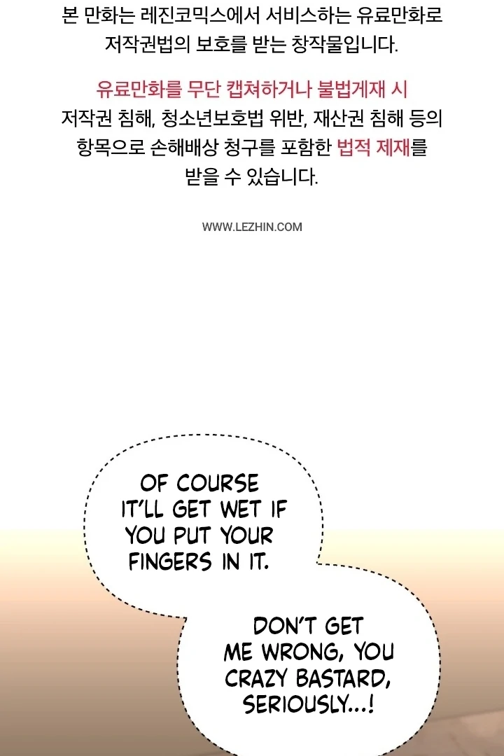 Lets Go For A Shampoo - Chapter 12 Page 2